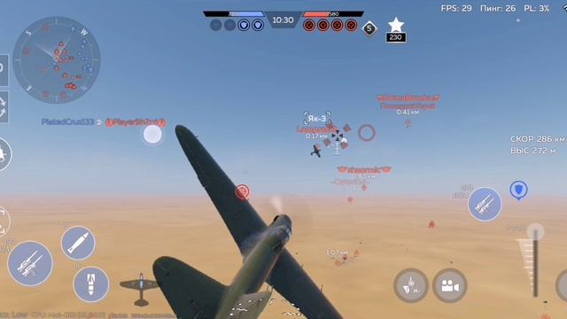 Будущий бой, в вар тандер