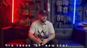 Тактикульный Диван - 4 серия «Броня в деталях»