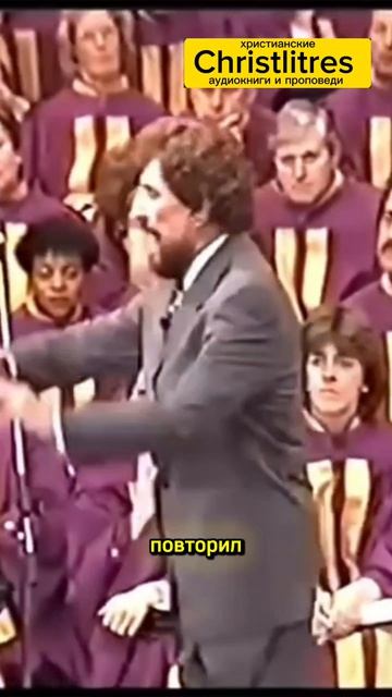 Сила Божья не исчезла. Она здесь. Сейчас.
Но вопрос не в силе… вопрос в тебе.
Томи Ли Осборн