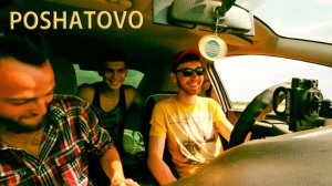 ПОШАТОВО в объективе