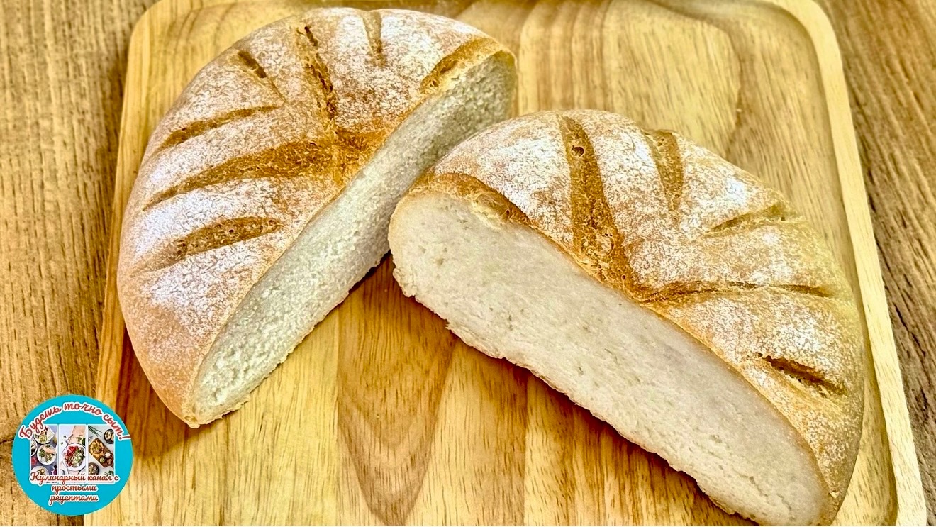 Хлеб в аэрогриле, самый удачный рецепт!