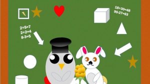 С Днём учителя!