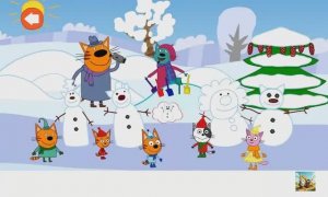 ТРИ КОТА /  НОВЫЙ ГОД  / МУЛЬТФИЛЬМ / МУЛЬТИГРА