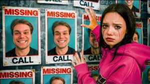 МАКС СИЛАЧ ПРОПАЛ !