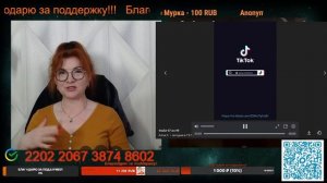 Стрим 08.04.26.