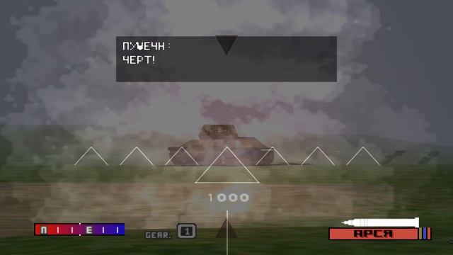 Panzer Front PS1 (1999) - Германия Миссия Совхоз Октябрьский (Историческая техника)