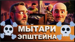 ЕРМОЛАЙ :Зеленский 👺снова ТРЕБУЕТ терпеть и ждать! ОБЩАК КЛЕПТОМАНОВ ГРОБИТ ГРОМАДЯН