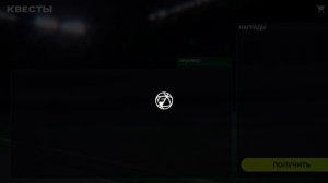 Выпал 116 Жуао Кансело открытие драфтов в фифа мобайл 26