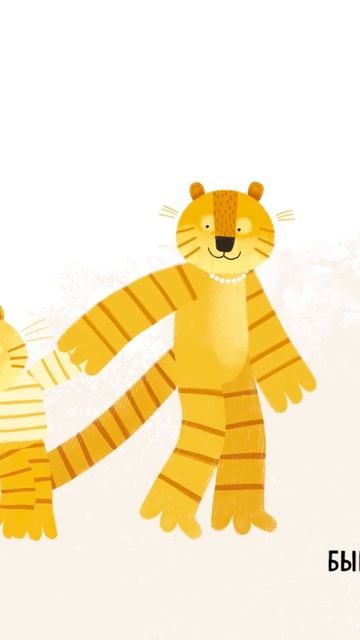 Тигрёнок и его новая семья 🐯 #шортс #cartoon #семья