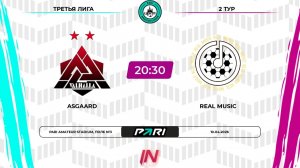 Асгаард - Реал Мьюзик | 2 тур | Центр | Pari Amateur League