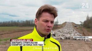 Когда в селе Изумрудное построят путепровод?