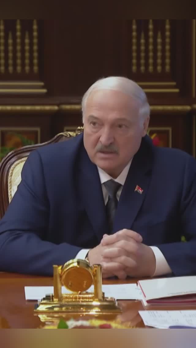 Лукашенко: 