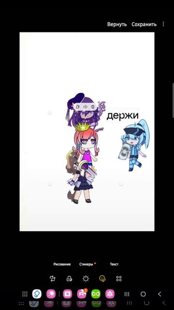 сериал гача серия3 (не была в кадре)