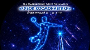 СШ Московского р-на    -   СШОР Приморского р-на 3