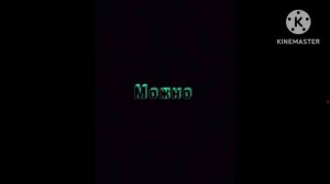 Заливной Артур RYTP 1 часть