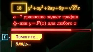 ГРОБОВОЙ параметр с ЕГКР 2026! Почти НИКТО не решил его!