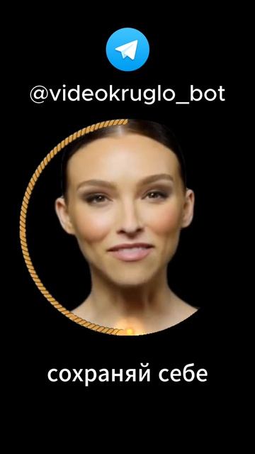 Видео кругляшки для ТГ с бесплатным ботом