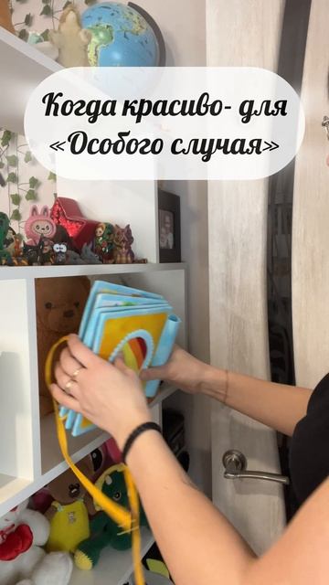 Развивающая книга