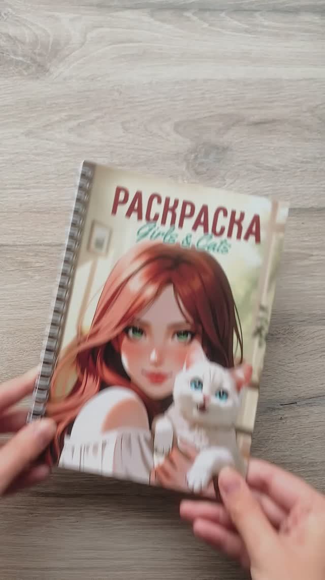 Girls  Cats. Раскраска. Девочки и кошки