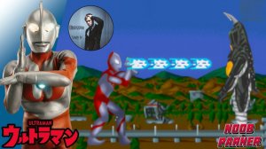 Ultraman 1991 Ретро Аркада