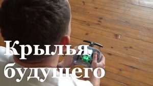 Для студентов ЛНР провели мастер-класс по управлению БПЛА