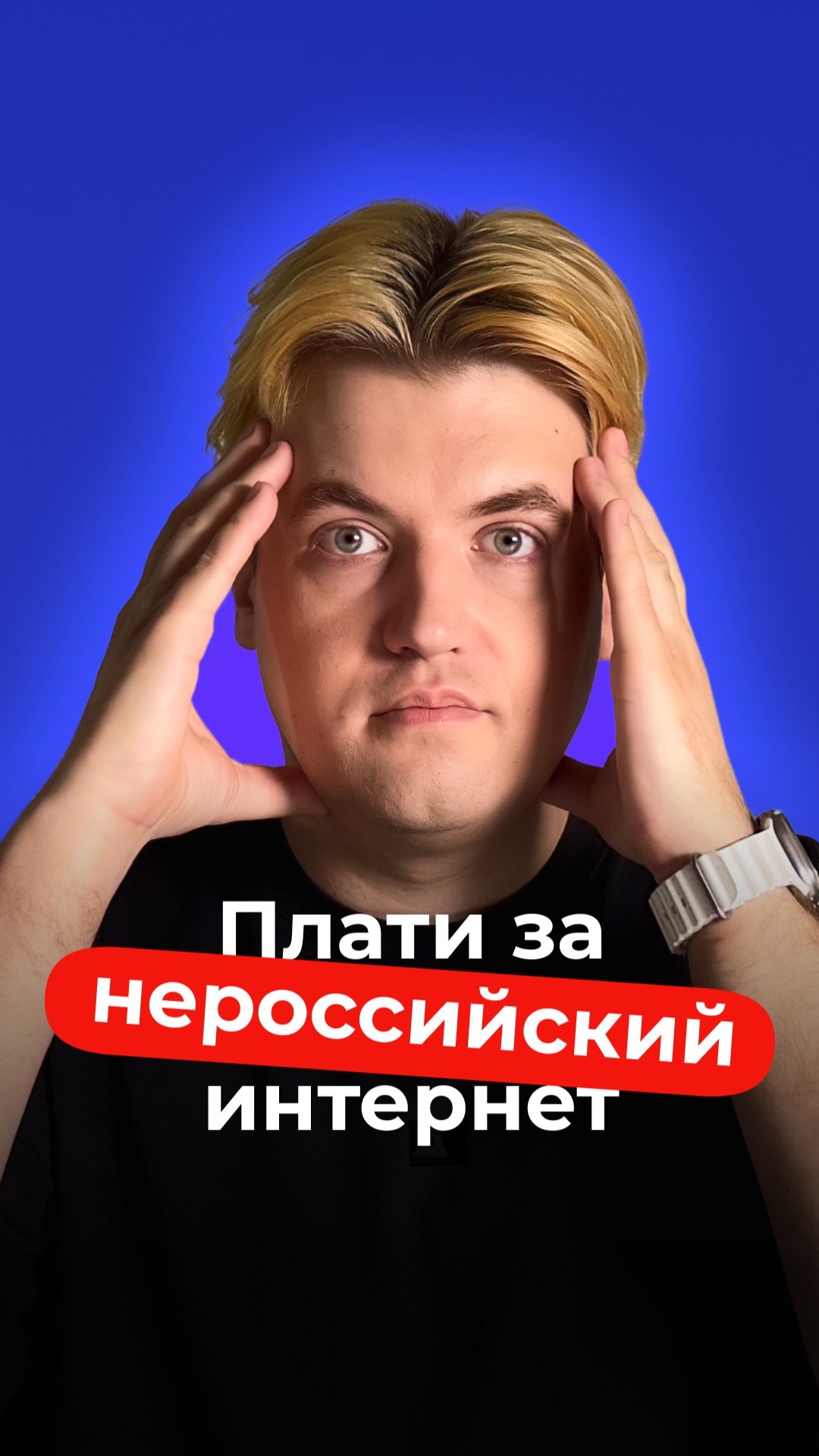 15 Гб лимита на интернет: а дальше дорого!