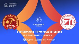 Президентская академия - Мгуситовец | 11 Тур | Дивизион «Золото» 2025/2026