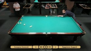 Сахаров Алексей VS Кудряков Андрей