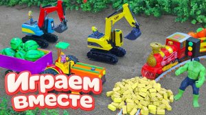 МУЛЬТИКИ ПРО СУПЕРГЕРОЕВ И ИГРУШКИ ДЛЯ ДЕТЕЙ 🚧🚛 СТРОИМ ВМЕСТЕ ИГРУШЕЧНЫЙ ДОМИК ДЛЯ ХАЛКА Ч.5