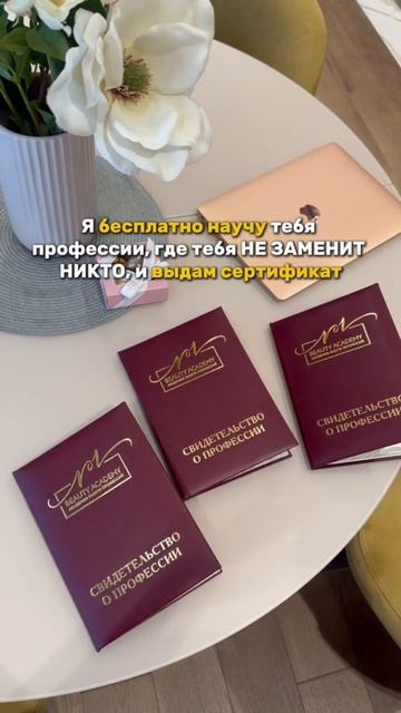 Дарю бесплатный курс, подробности в шапке профиля