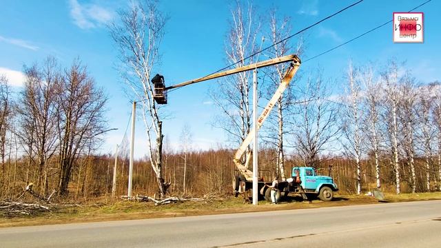 Управление ЖКХ о кронировании и сносе аварийных деревьев в Вязьме