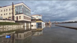 Подъем уровня воды опасно подступил к зданию комплекса „Юность“ в Уфе
