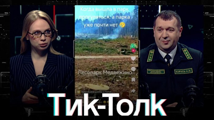 С перепугу объявили "траур". Что случилось с парком в крупнейшем районе Минска? Теории заговоров