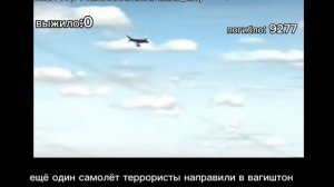 52-ая авиакотострофа (самая жуткая в мире)
