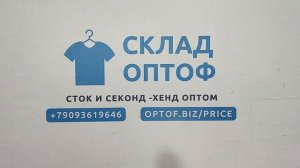 42283 Куртки весна-осень взрослые, 10пак, RL2, секонд (extra) оптом