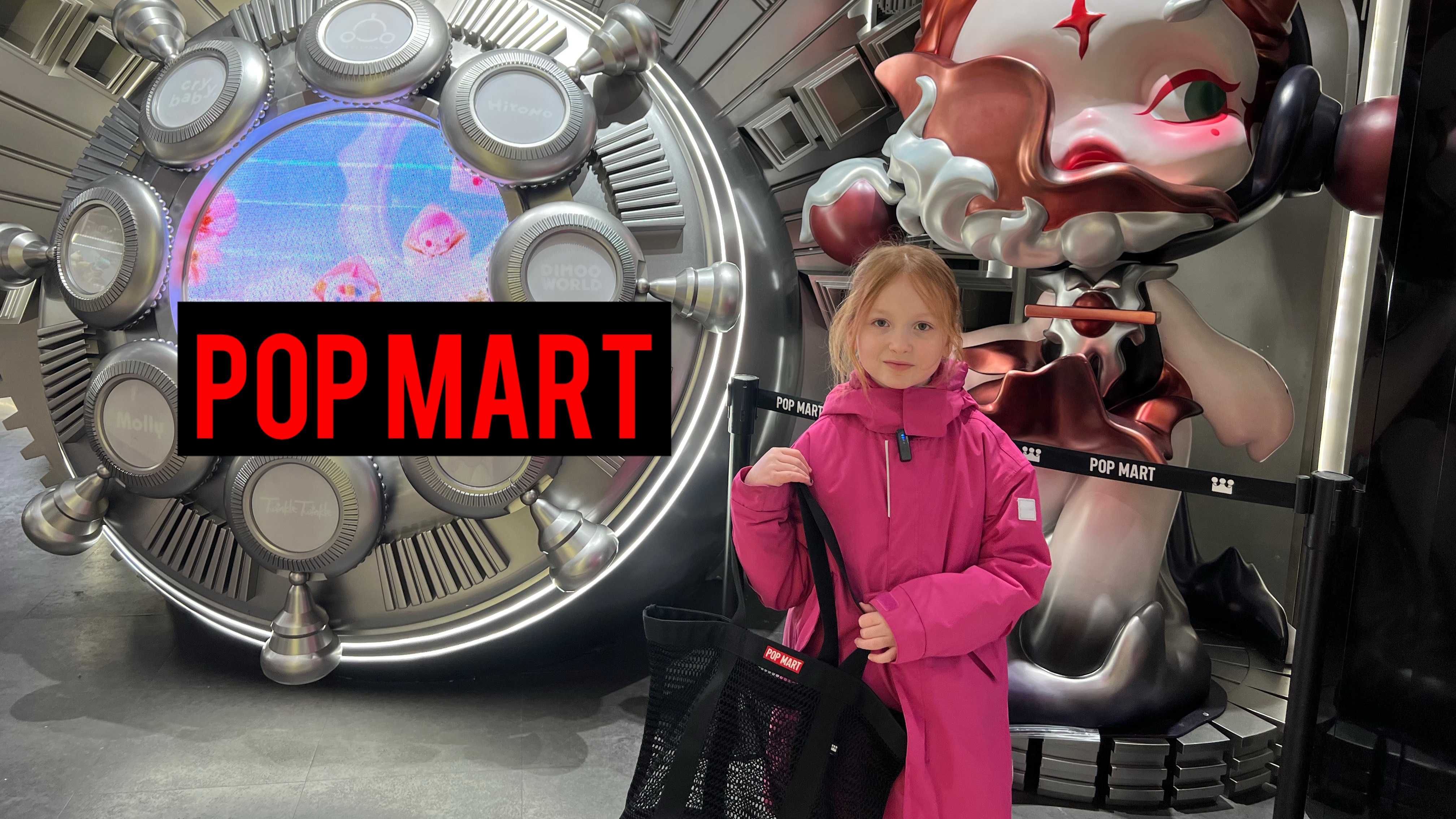 POP MART Шанхай февраль 2026/ Лабубу / Space Molly / Skullpanda / Cry Baby