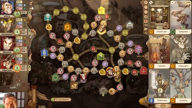 #Gremlins inc. Р.А. м. № 142 #Предприниматель и #Механический.помощник - мечта или проклятие?