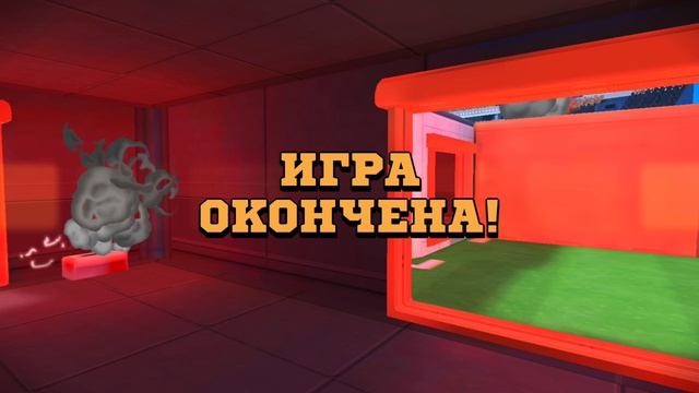 Frag учение играть