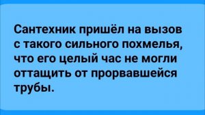 Анекдоты!_Подборка_Смешных_Анекдотов_для_Отличного_Настроения!_Юмор