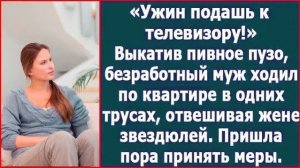 Истории из жизни|Ужин подашь к телевизору|Аудио рассказы|Аудиокниги слушать онлайн|Жизненные истории