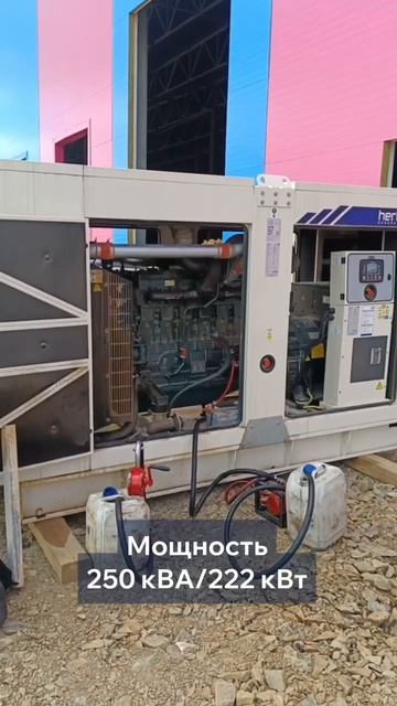 Как работает логистический парк без сети - генератор Hertz