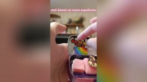 Как я провела свои каникулы🫶