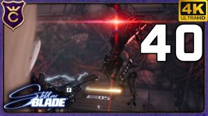 ПОБЕДИЛ БЕССМЕРТНОГО БОССА БЕЛИАЛА! 40 Stellar Blade