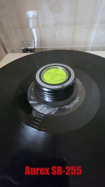 Мраморный AUREX SR-255