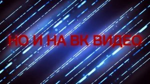 КАНАЛ НЕ УМИРАЙ