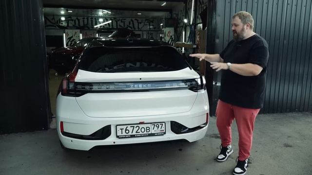 Разыгрываю Zeekr 001 смотреть онлайн