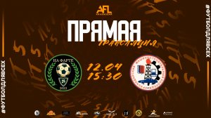 "На фарте" - "КМСК" | Пятая лига