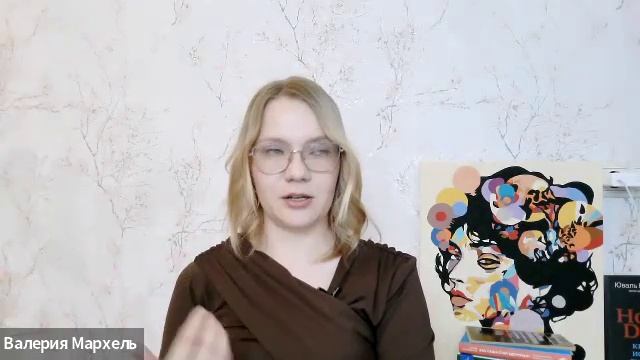 Почему не работает психосоматика?