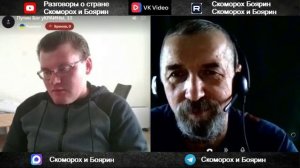 5. Норвегия. Объединённые идеей. 5 ч.