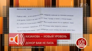 "Уходя, он забрал наши кольца". Мошенник сделал предложение, использовав свадебные кольца от пред...